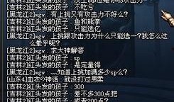 dnf手册最新爆料,揭秘全新版本与神秘活动